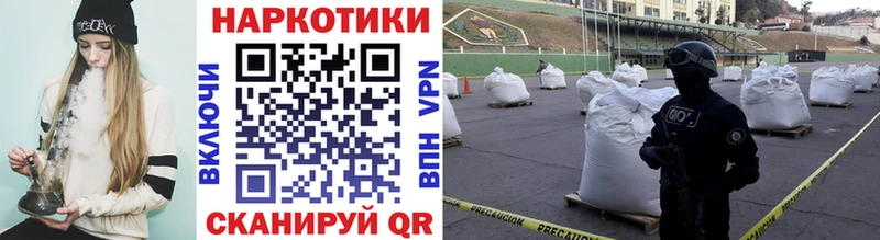 Где купить наркоту Рубцовск Конопля  Меф  АМФЕТАМИН  Гашиш  A-PVP 