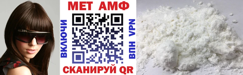 АМФ Розовый Рубцовск