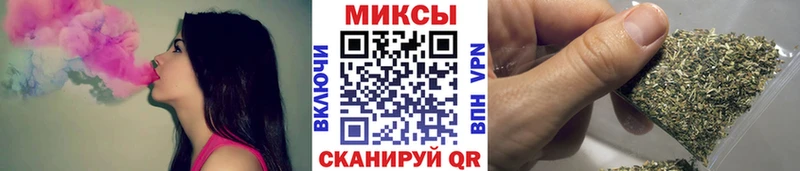mega онион  Рубцовск  Бутират бутандиол 