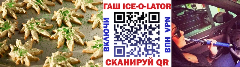 Еда ТГК конопля  купить наркотики сайты  Рубцовск 