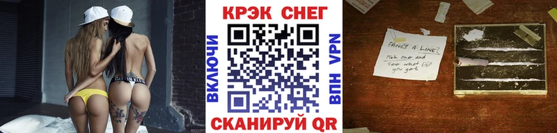 дарк нет как зайти  Рубцовск  COCAIN 97% 
