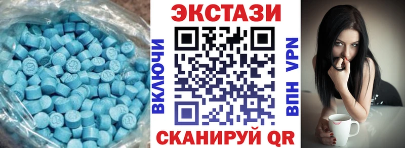 цены   это телеграм  Ecstasy mix  Рубцовск 