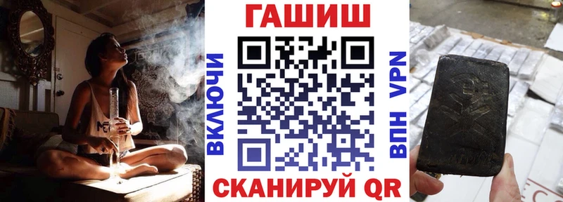 ГАШ гарик  Рубцовск 