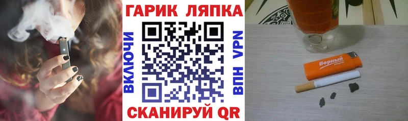 ГАШ индика сатива Рубцовск
