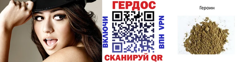 Героин Афган  гидра как войти  Рубцовск  наркотики 