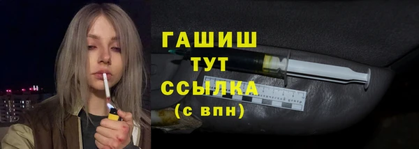 тгк Алексеевка