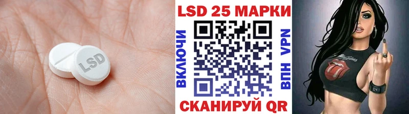 сколько стоит  Рубцовск  ЛСД экстази ecstasy 