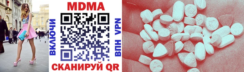 mega как зайти Рубцовск MDMA Molly