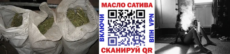 MEGA зеркало  где продают наркотики  Рубцовск  Дистиллят ТГК THC oil 